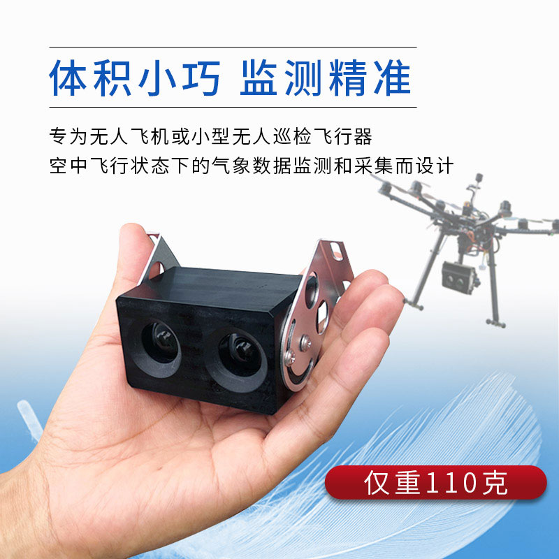 Medidor de visibilidad para drones
