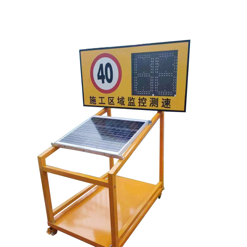 Sistema de captura de exceso de velocidad