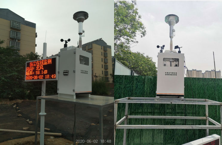 Sistema de monitoreo de polvo Ejemplos de instalación de productos