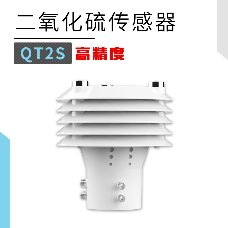 Sensor de SO2