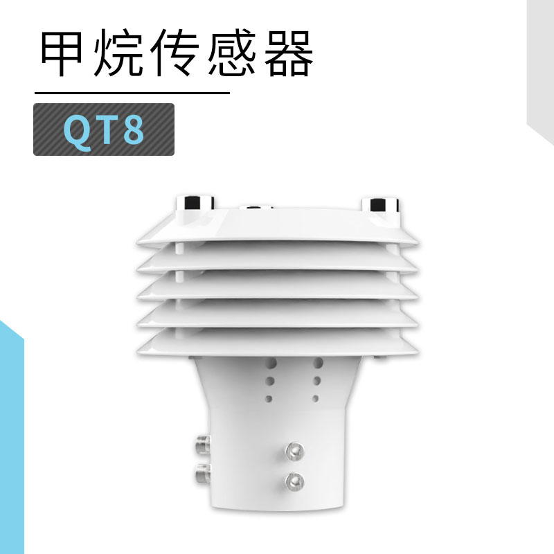 Sensor de metano