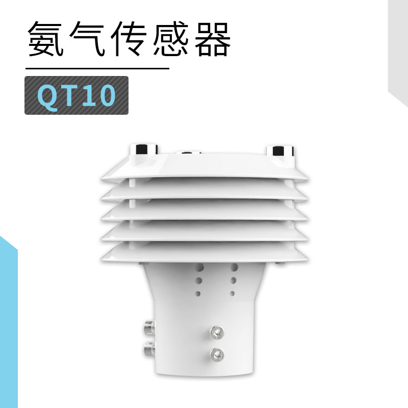 Sensor de amoníaco