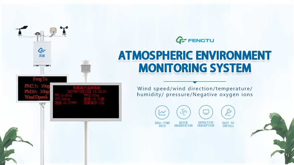 Environmental Monitoring System