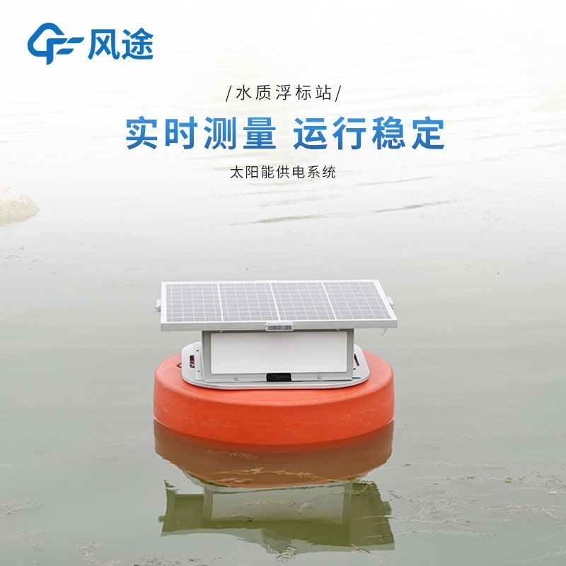 Automatic water quality monitoring station for buoys