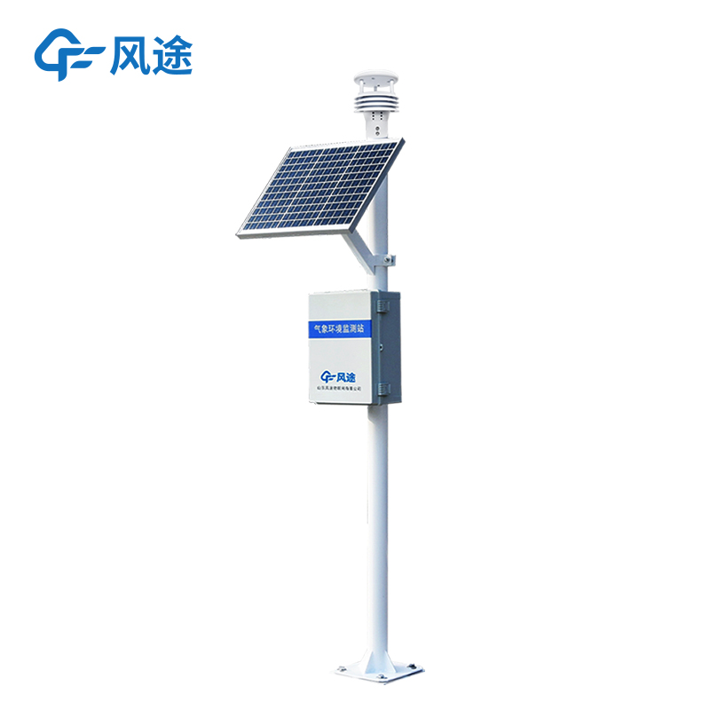 Four gas two dust micro weather station  introduction