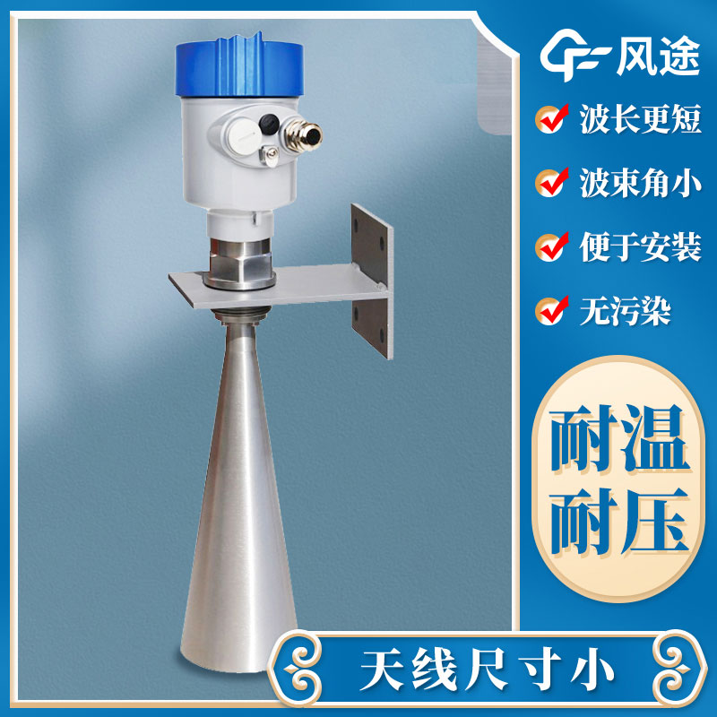 What is the difference between ultrasonic level meter and radar level meter?