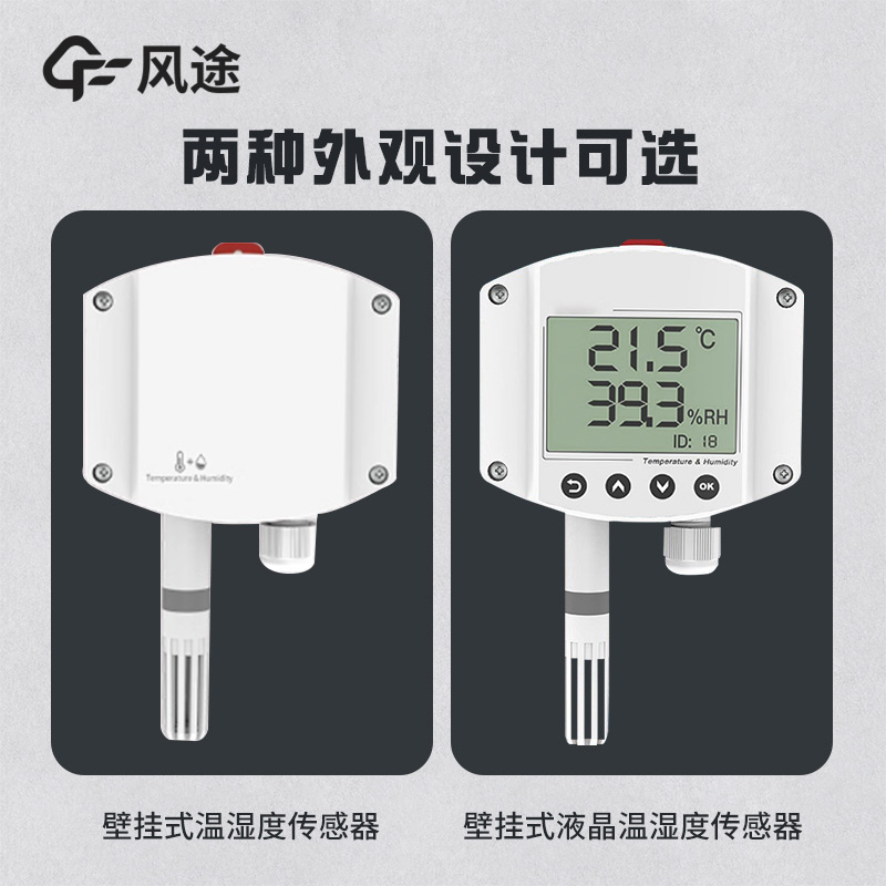 How to record temperature data consistently over time in medical cold storage? Try this temperature recorder