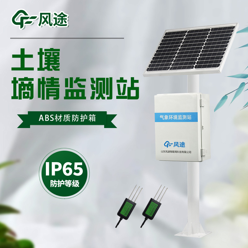 Differences between soil moisture monitoring stations and handheld instruments