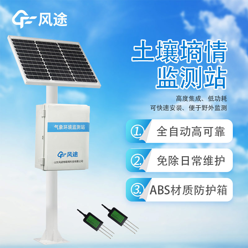 How can I determine the moisture content? Equipment automatically and continuously monitors