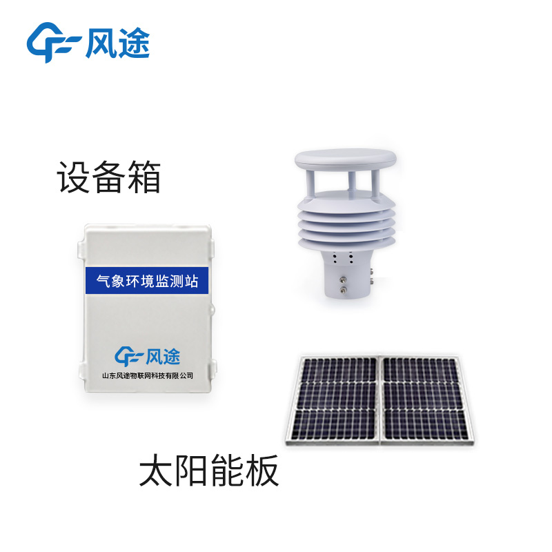 Weather Station for Transformer Substation