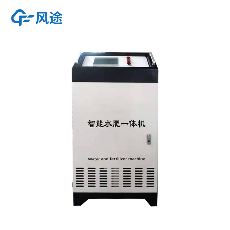 Single channel water and fertilizer machine