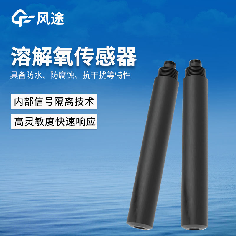 Dissolved Oxygen Sensors