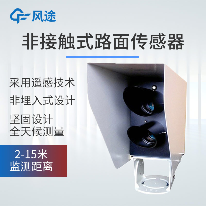 Non Contact Road Condition Sensor