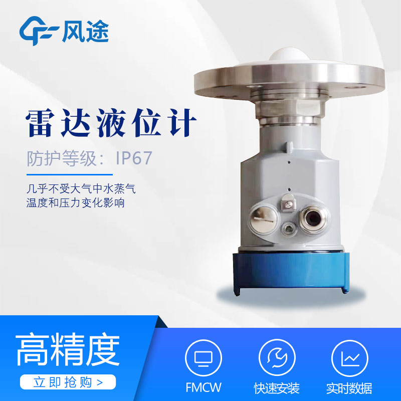 Corrosive liquid level sensor