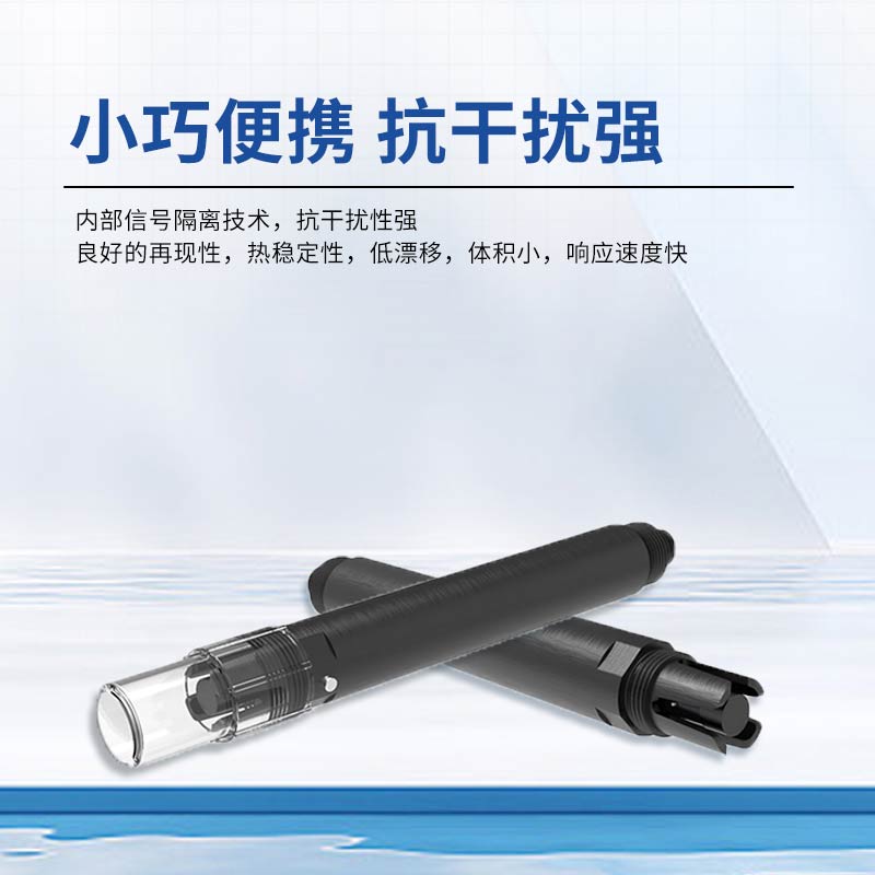 Water Quality Sensor