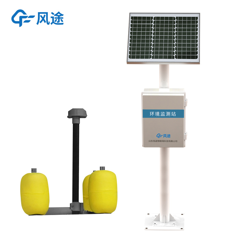 Water monitoring station